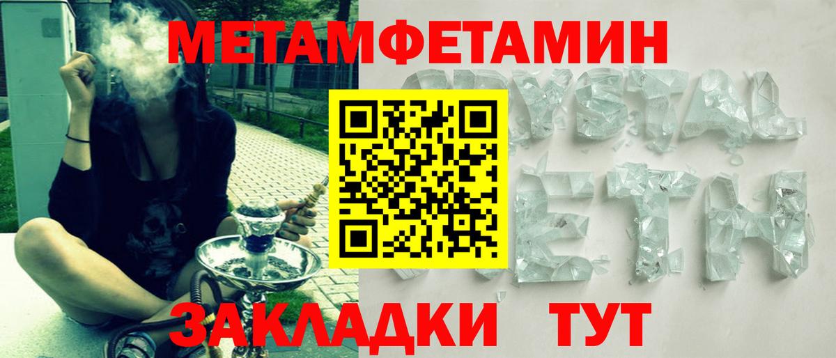 Сердобск  АМФ  Вход с VPN  Amphetamine Premium 