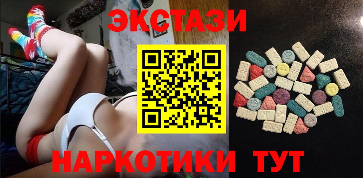 ЭКСТАЗИ DUBAI Сердобск