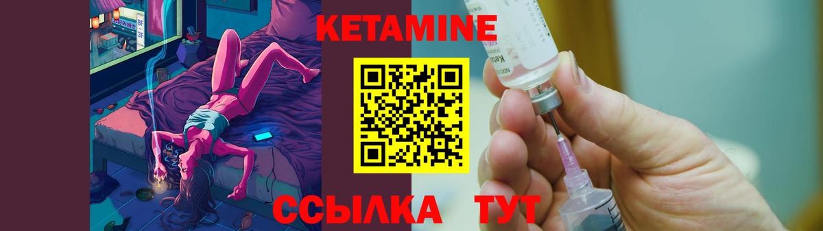 Сердобск  КЕТАМИН ketamine  Вход с VPN  КЕТАМИН VHQ 