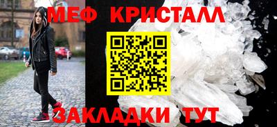 скорость mdpv Пугачёв