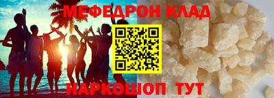 стафф Партизанск