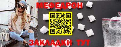 стафф Партизанск