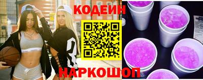 стафф Партизанск