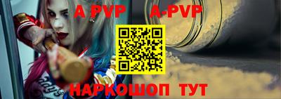 скорость mdpv Пугачёв