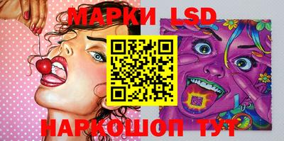 стафф Партизанск