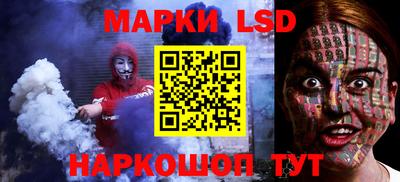 стафф Партизанск