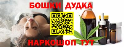 каннабис Первоуральск