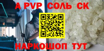 mdpv Пенза