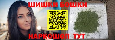 каннабис Первоуральск
