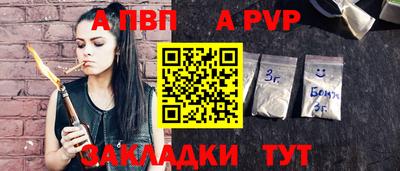mdpv Пенза