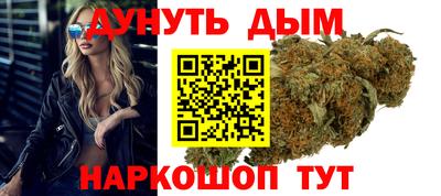 каннабис Первоуральск