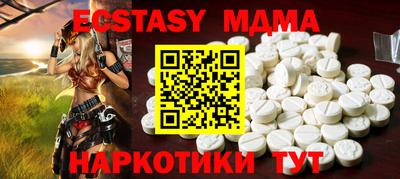 стафф Партизанск
