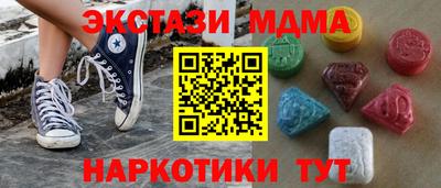 стафф Партизанск