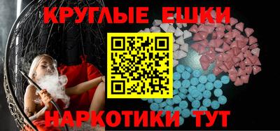 стафф Партизанск