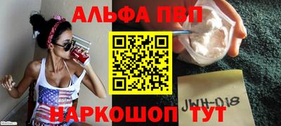 амфетамин Пыть-Ях