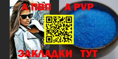 круглые Пушкино
