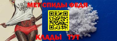 mdpv Пенза