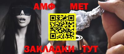 стафф Партизанск