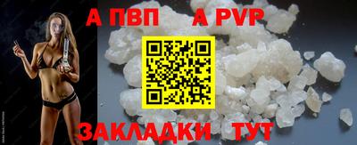 mdpv Пенза