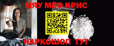 mdpv Пенза