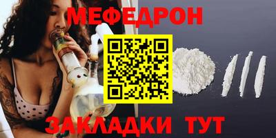 стафф Партизанск