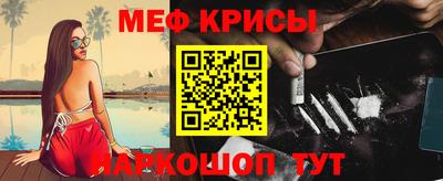 стафф Партизанск