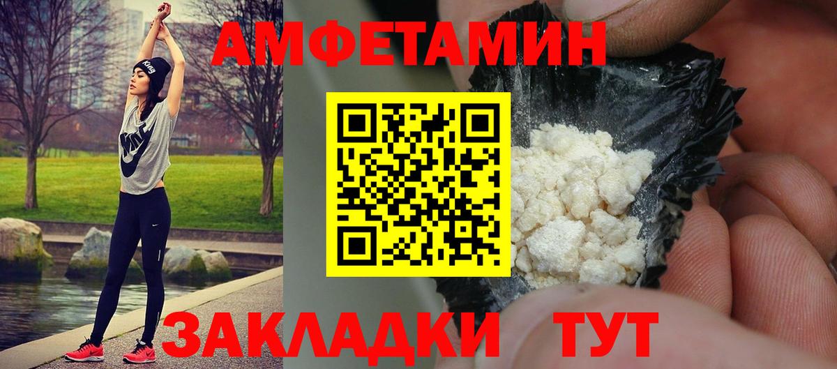 Сердобск  Метамфетамин  Вход с VPN  Первитин витя 