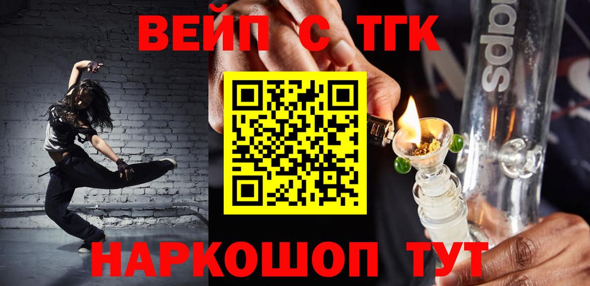 Канабис  МЕТ  NBOMe  Сердобск  Вход с VPN  МЕТАДОН  МЕФ  