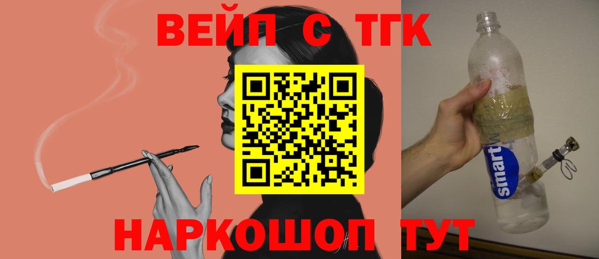 наркошоп  Вход с VPN  Сердобск  Дистиллят ТГК THC oil 